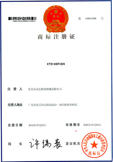 汕头滚珠花键 
